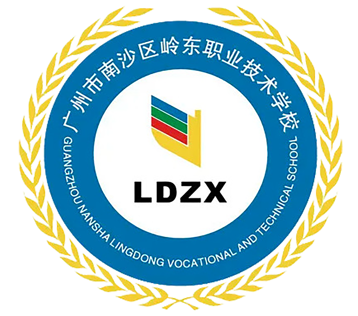 ɳ붫ְҵѧУ