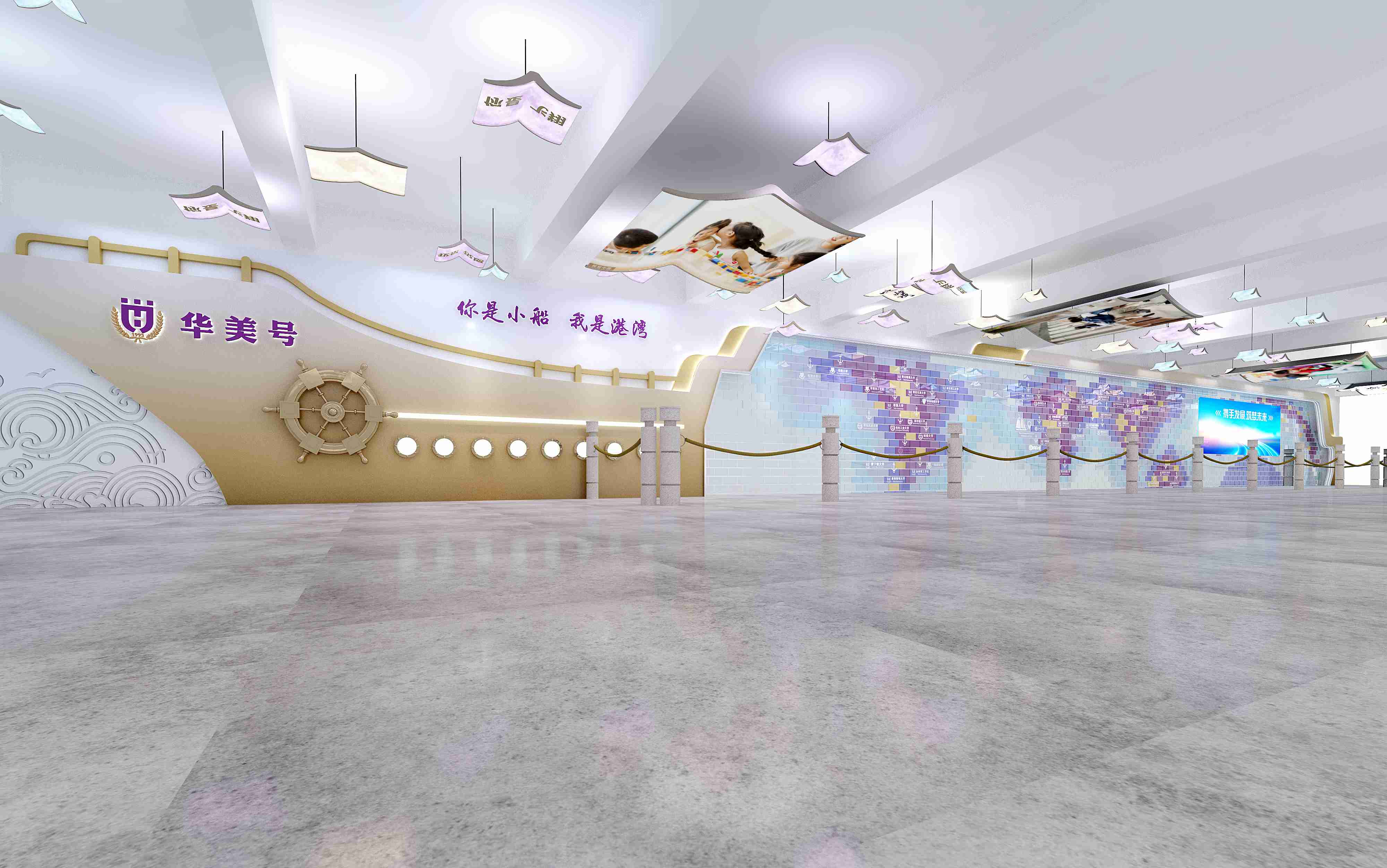 广州华美英语实验学校3