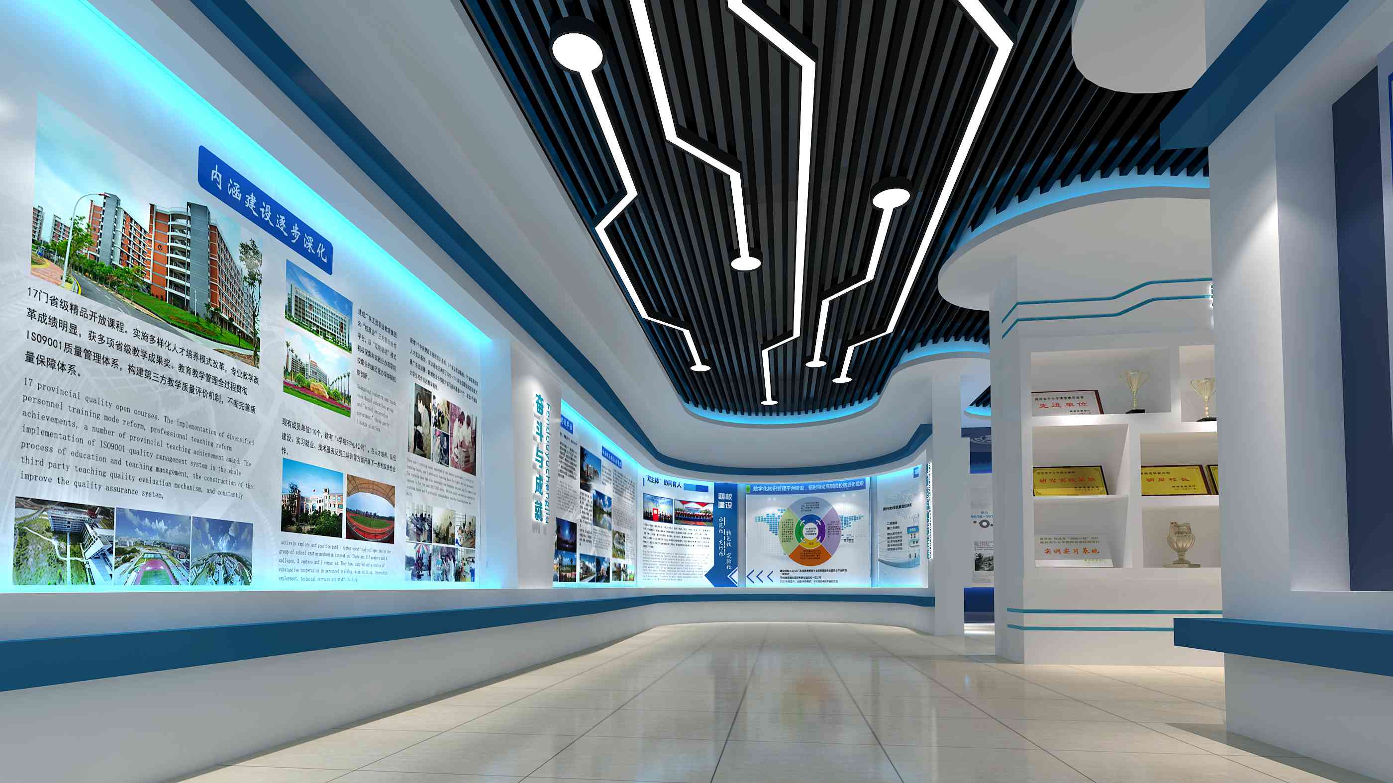 广东工贸技术学院2