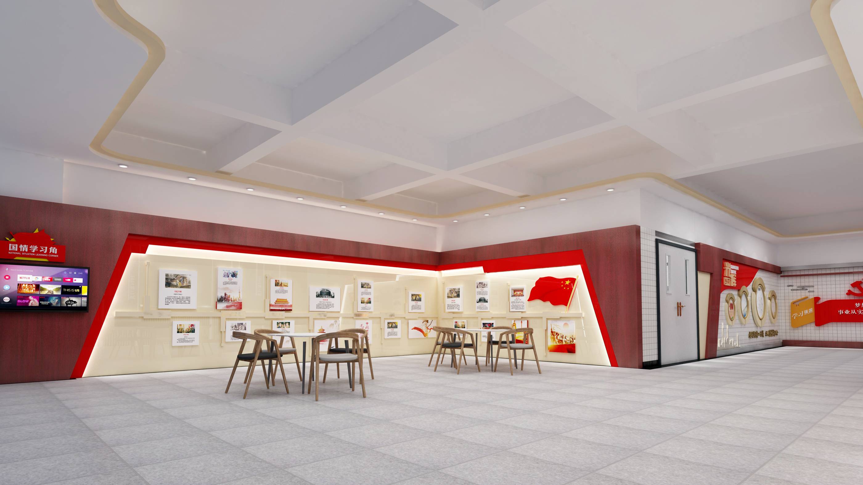 广东工贸技术学院3