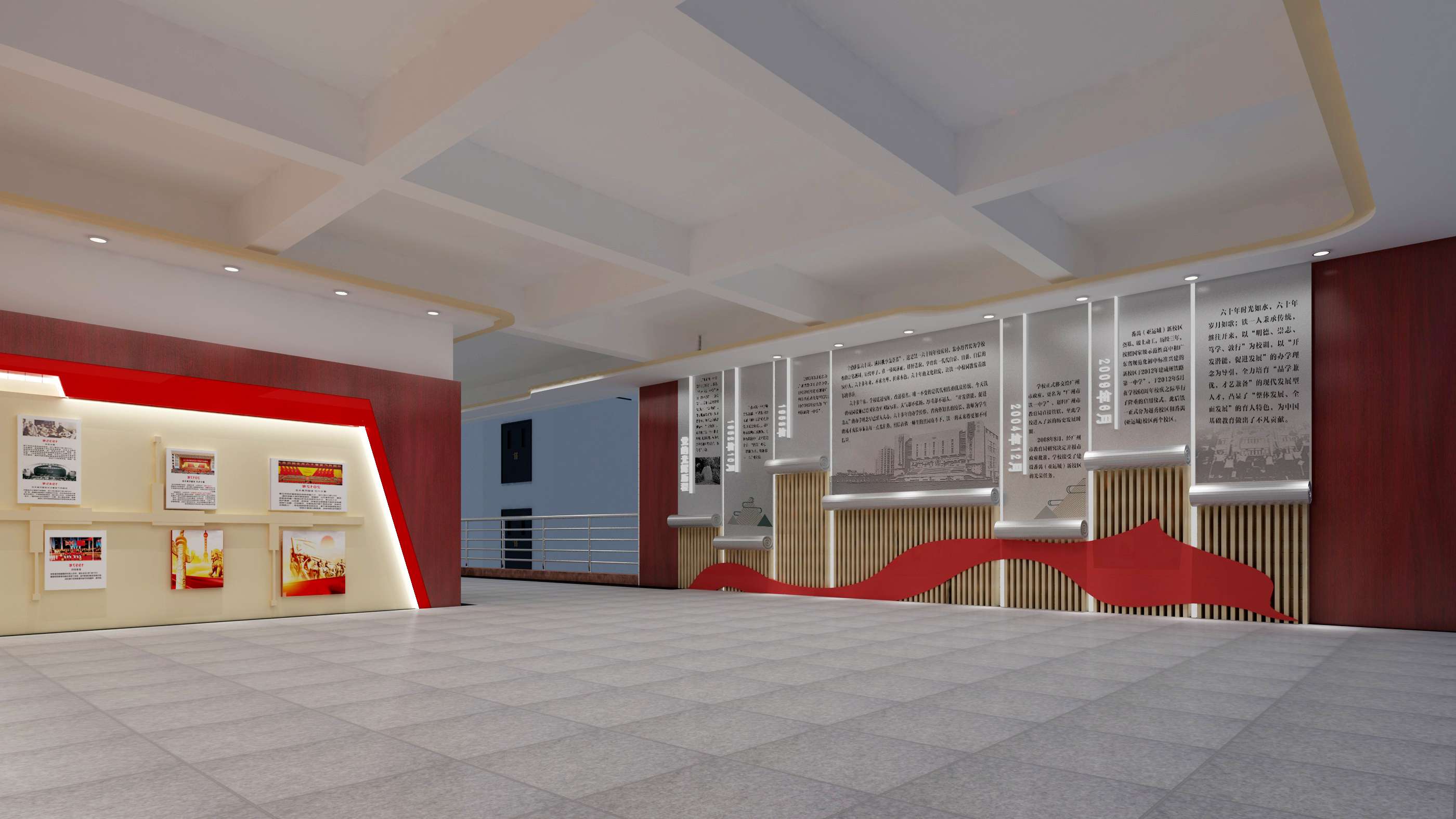 广东工贸技术学院4