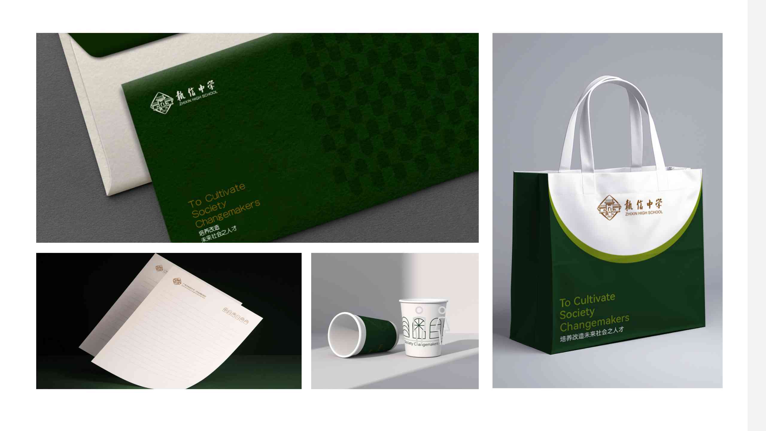 广州市执信中学二沙岛校区3